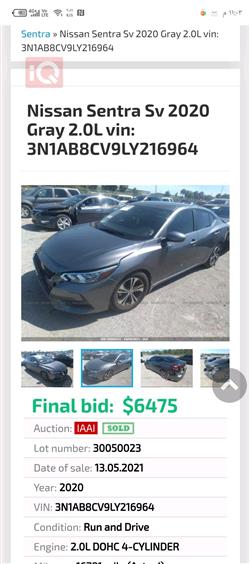 Nissan Sentra